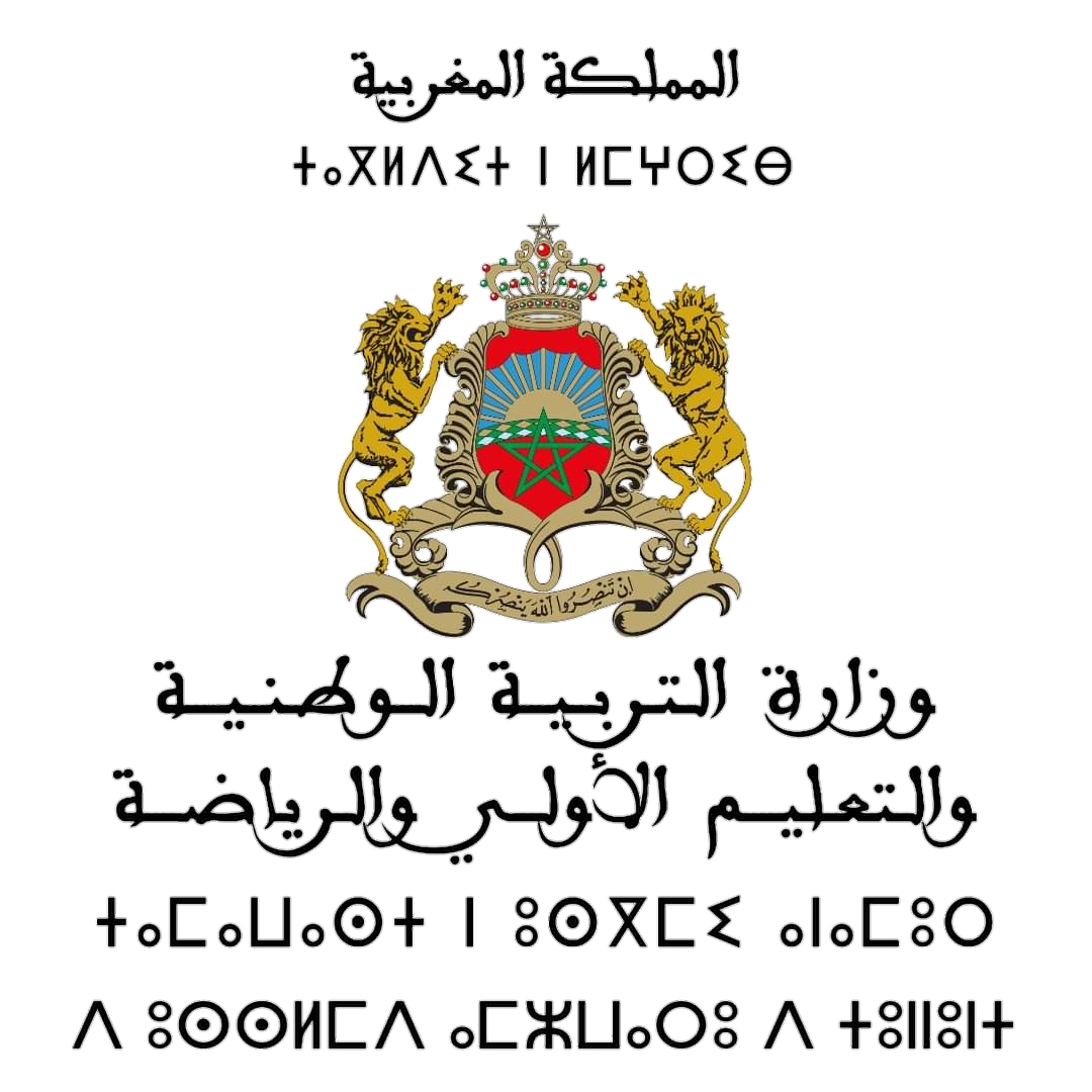 وزارة التربية الوطنية والتعليم الأولي والرياضة