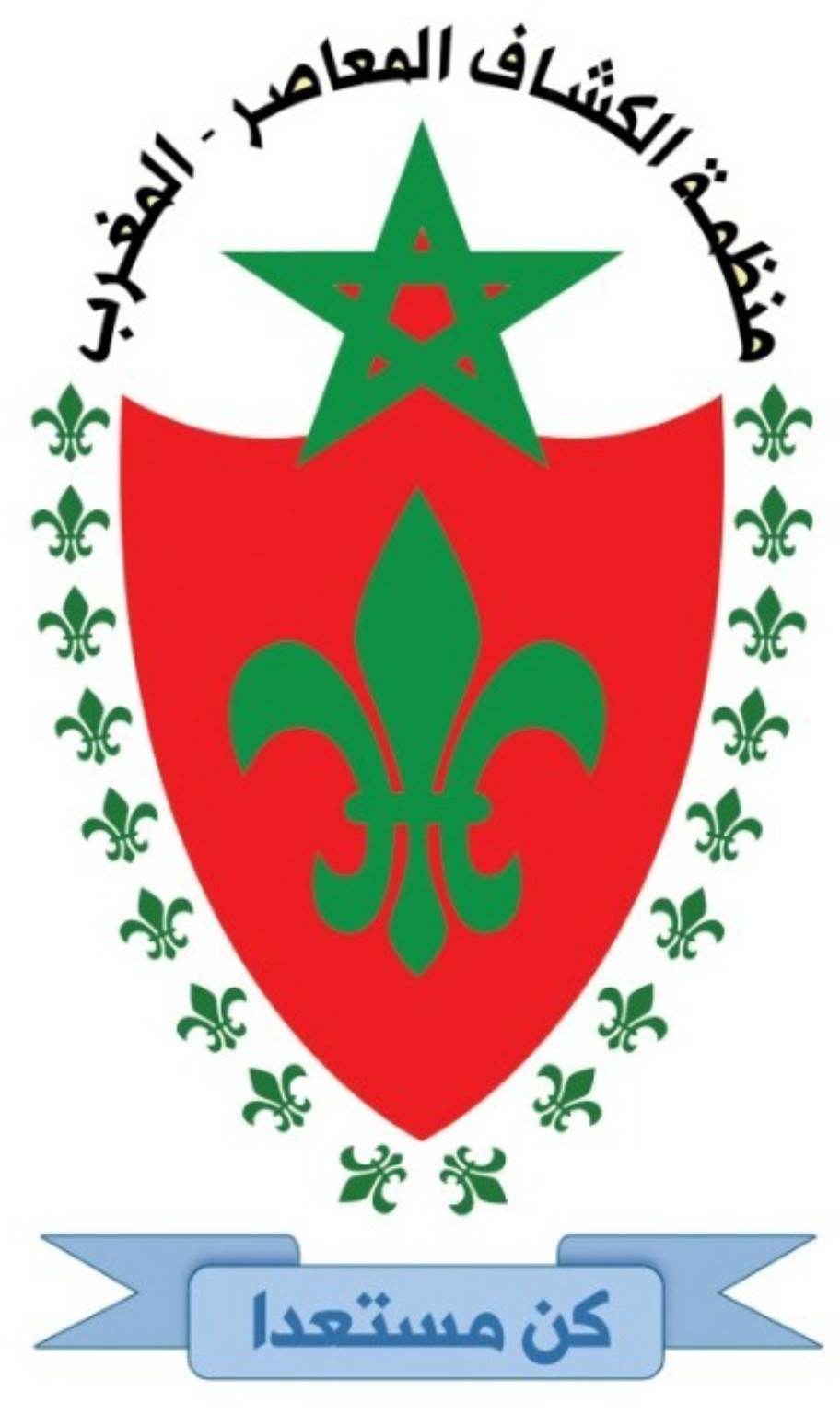 منظمة الكشاف المعاصر - المغرب